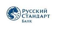 «Русский Стандарт» предоставил онлайн-услугу получения отчета о кредитной истории