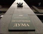 В России появится открытый банк должников