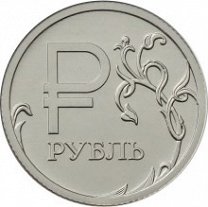 Курс рубля вновь снижается на открытии торгов