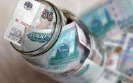 Количество "свободных денег" у россиян выросло до максимума с начала года 