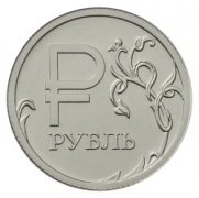 Курс рубля снизился к доллару и евро в начале валютных торгов