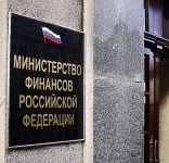 Минфин РФ разработал проект поправок в закон о страховании банковских вкладов физлиц