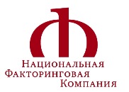 Размер факторингового портфеля НФК* вырос в 2011 году почти в 2 раза и достиг 11,7 млрд. рублей  