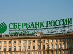 Российские банки удвоили расходы на рекламу