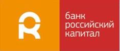 Банк Российский капитал ввел новый акционный вклад "Выбери меня"