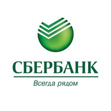 Сбербанк повысил ставки по рублевым онлайн-вкладам и сберегательным сертификатам сроком от 1 года