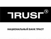 Новый сезонный вклад «ТРАСТ-WEB» от банка «ТРАСТ»