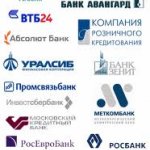 ТОП-10 самых ярких банковских брендов в России