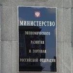 Минфин решил выдать банкам 300 млрд рублей бюджетных средств