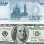 Калининградец пытался сбыть на рынке поддельные доллары