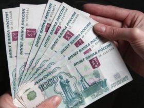 Рубль вошел в пике. В чем причины резкого падения российской валюты?
