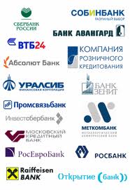 ТОП-10 самых ярких банковских брендов в России