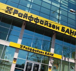 Райффайзен назван «Лучшим банком Центральной и Восточной Европы»