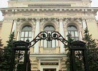Банк России снизил ставки по ипотеке