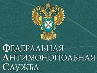 ФАС хочет снять ограничения по цене автомобилей, покупаемых в льготный кредит