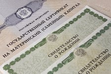 Программу материнского капитала планируют продлить