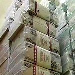 В Новокузнецке сотрудница банка украла 1 млрд 137 млн рублей