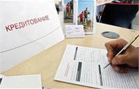 Российские банки изучают возможность повышения ставок по кредитам   