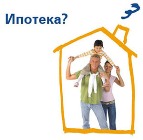 В Калининграде нет денег на молодежную ипотеку