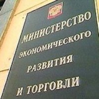 В Минэкономразвития считают, что цены на товары в у. е. не сдержат их роста