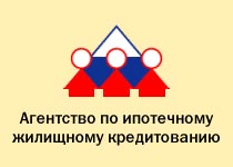 Заемщиков будут выселять по ускоренной программе