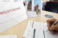 Банкам урезали субсидии на льготные автокредиты