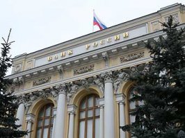 ЦБ РФ в первый рабочий день 2014 года продолжил зачистку банковского сектора    