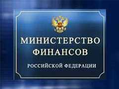 Минфин повысит «налог» на слишком доходные депозиты