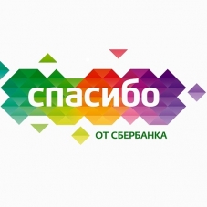 Бонусная программа «Спасибо от Сбербанка» поможет в подготовке подарков любимым и близким