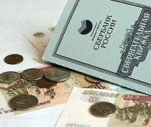 Рыночная доля Сбербанка во вкладах россиян упала ниже 50%