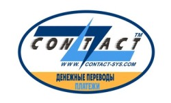 Система Contact запустила сервис оплаты госуслуг