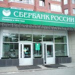 Управляющая филиалом Сбербанка раздала знакомым 40 млн рублей