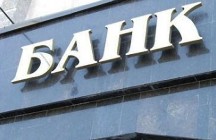 К увеличению капитала допустят больше банков