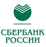 Областное отделение Сбербанка намерено сократить около 10% сотрудников