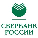 Сбербанк закроет ряд нерентабельных отделений по России