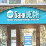 В отношении председателя правления банка "ВЕФК-Урал" возбуждено новое уголовное дело