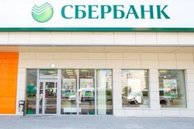 Больше 70% офисов Сбербанка в Калининграде открыты в новом формате