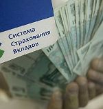 В РСПП предложили создать госагентство для управления плохими активами банков