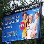 Банк "Траст" снимет всю рекламу с фотографиями Турчинского