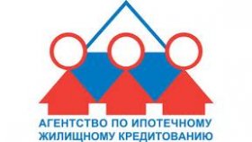 АИЖК запускает программу рефинансирования кредитов на покупку комнат