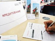 Российские банки продолжают сокращать кредитование экономики  