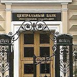 ЦБ надеется, что банки заработают на кредитах