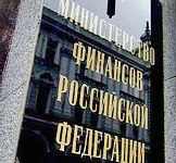 Число банков могут сократить