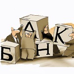 Состояние российского банковского сектора продолжает ухудшаться
