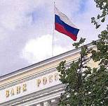 В России закрывается 3-4 банка в месяц