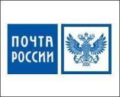 «Почта России» может создать свой банк с Номос-банком или «Русским стандартом»