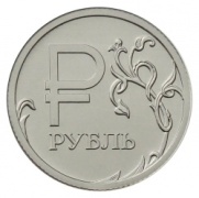 Рубль открыл торги ростом