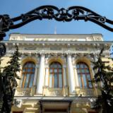Банк России снова сохранил ключевую ставку на уровне 21% 