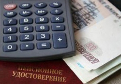 Трудовая пенсия с 1 февраля увеличится на 6,5%