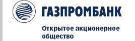 "Газпромбанк" повысил ставки по вкладам в валюте